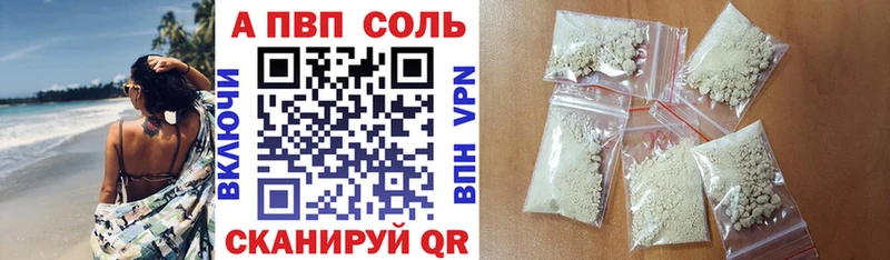 Названия наркотиков Туран A PVP  Cocaine  Меф мяу мяу  Конопля  ГАШИШ 