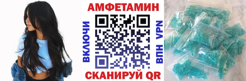 купить сайты Туран Амфетамин VHQ
