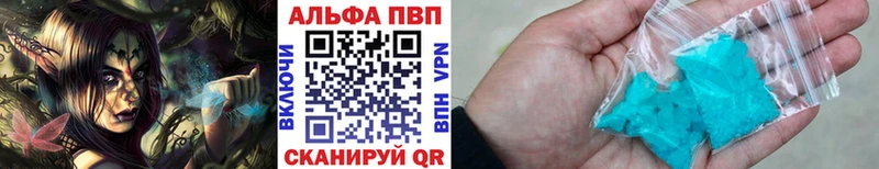 дарнет шоп  Туран  A PVP Соль 