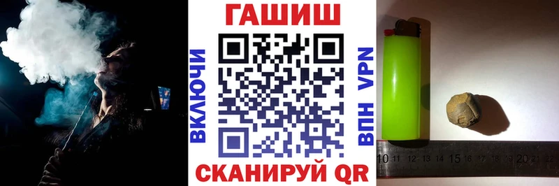 ГАШИШ ice o lator наркота Туран