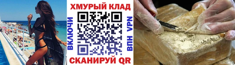ГЕРОИН герыч  Туран 