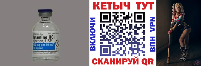 сайты даркнета как зайти  Туран  КЕТАМИН VHQ 