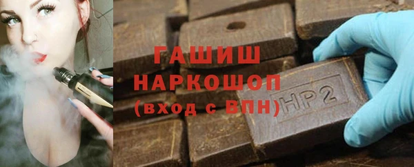 прущая мука Белокуриха