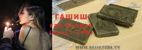 прущая мука Гатчина