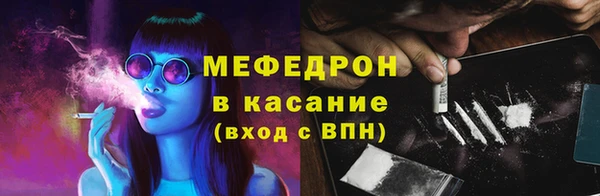 ПСИЛОЦИБИНОВЫЕ ГРИБЫ Гвардейск