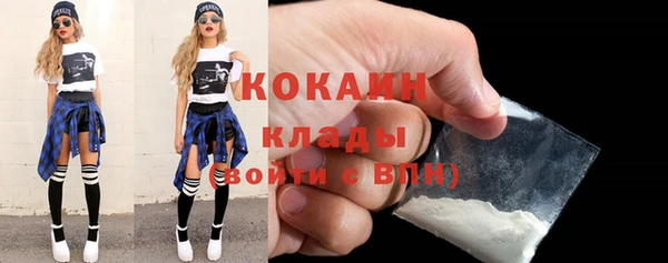 кокаин премиум Сатка