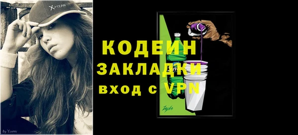 2c-b Богданович