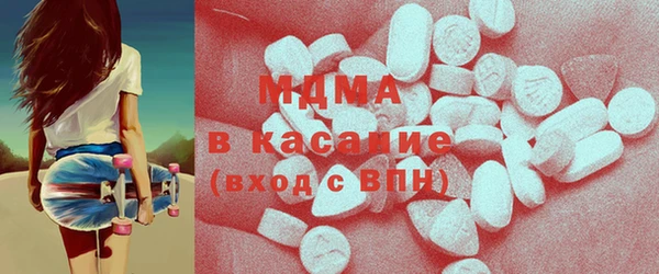 мдма Беломорск