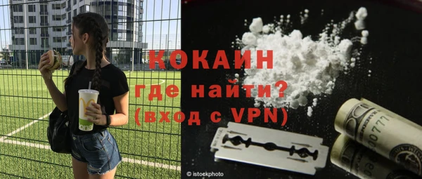 метамфетамин Галич