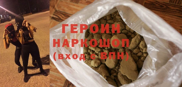 прущая мука Белокуриха
