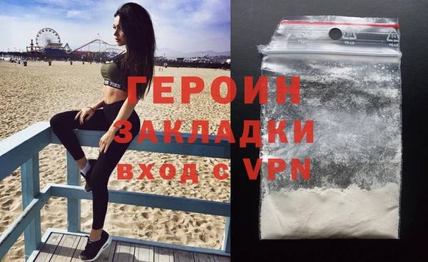 мдма Саяногорск