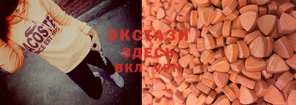 альфа пвп VHQ Рославль