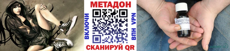 Метадон мёд  Туран 