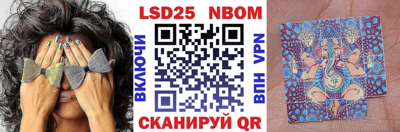 Наркотические марки 1,8мг  Туран 